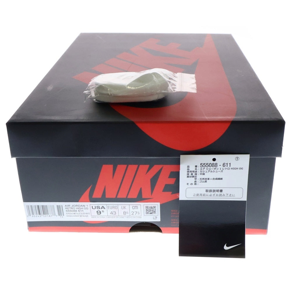 NIKE(ナイキ) AIR JORDAN 1 HIGH OG BORDEAUX エアジョーダン1 ハイカットスニーカー ボルドー レッド/ホワイト US9.5/27.5cm 555088-611