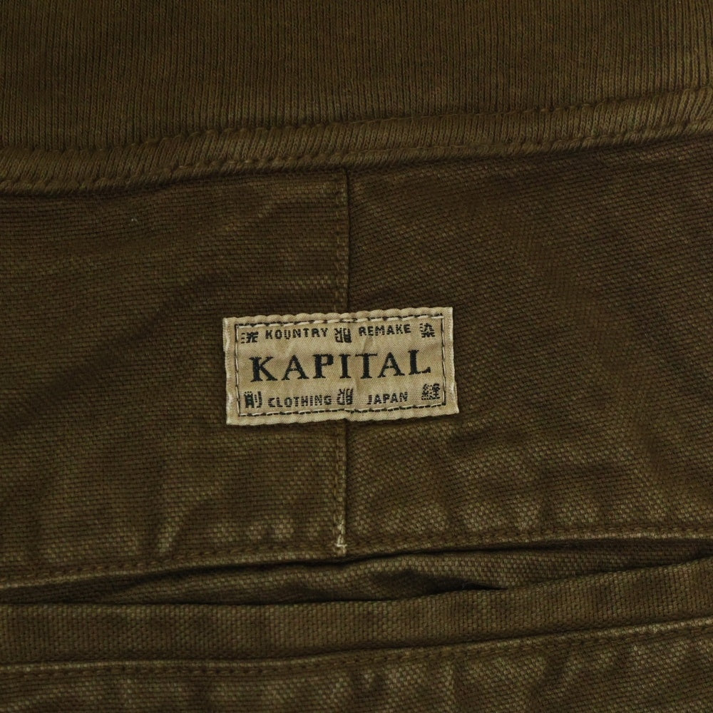 KAPITAL(キャピタル) ヌーベルパンツ サルエル ドローコード ボタンフライ リブ切り替え コットン ブラウン