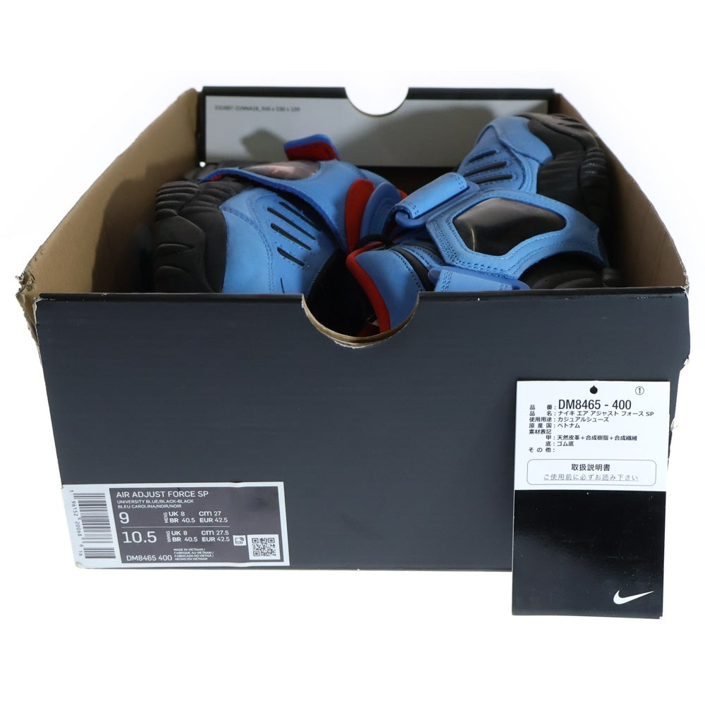 NIKE(ナイキ) ×AMBUSH AIR ADJUST FORCE アンブッシュ エアアジャスト フォース ユニバーシティ ブルー アンド ハバネロ ローカットスニーカー ブルー US9/27cm DM8465-400