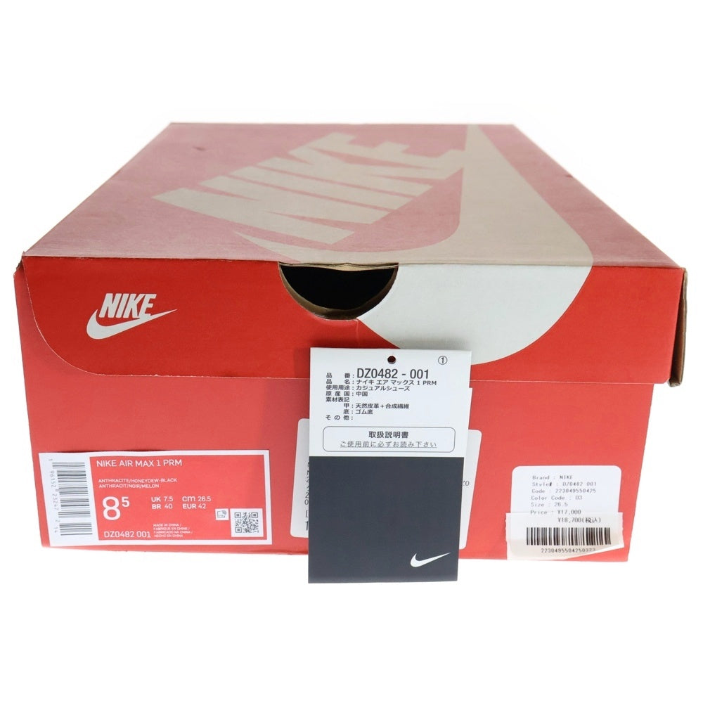 NIKE(ナイキ) AIR MAX 1 DUCK PACK HONEY DEW エアマックス1 ダックパック ハニーデュー ローカットスニーカー グレー/ブラック/オレンジ US8.5/26.5cm DZ0482-001