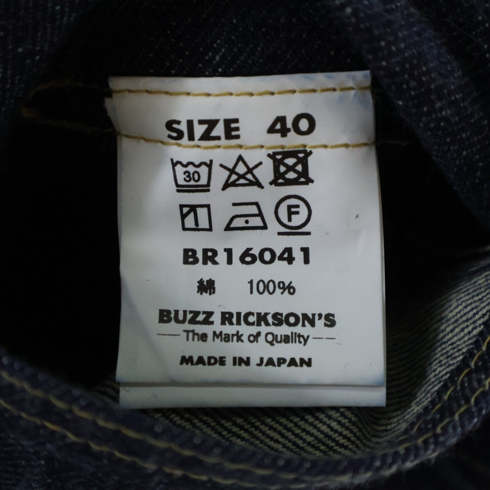 Buzz Rickson's(バズリクソンズ) WORLD WAR II DENIM BLOUSE 大戦モデル ワールドウォー デニム ブラウス トラッカージャケット インディゴブルー BR16041