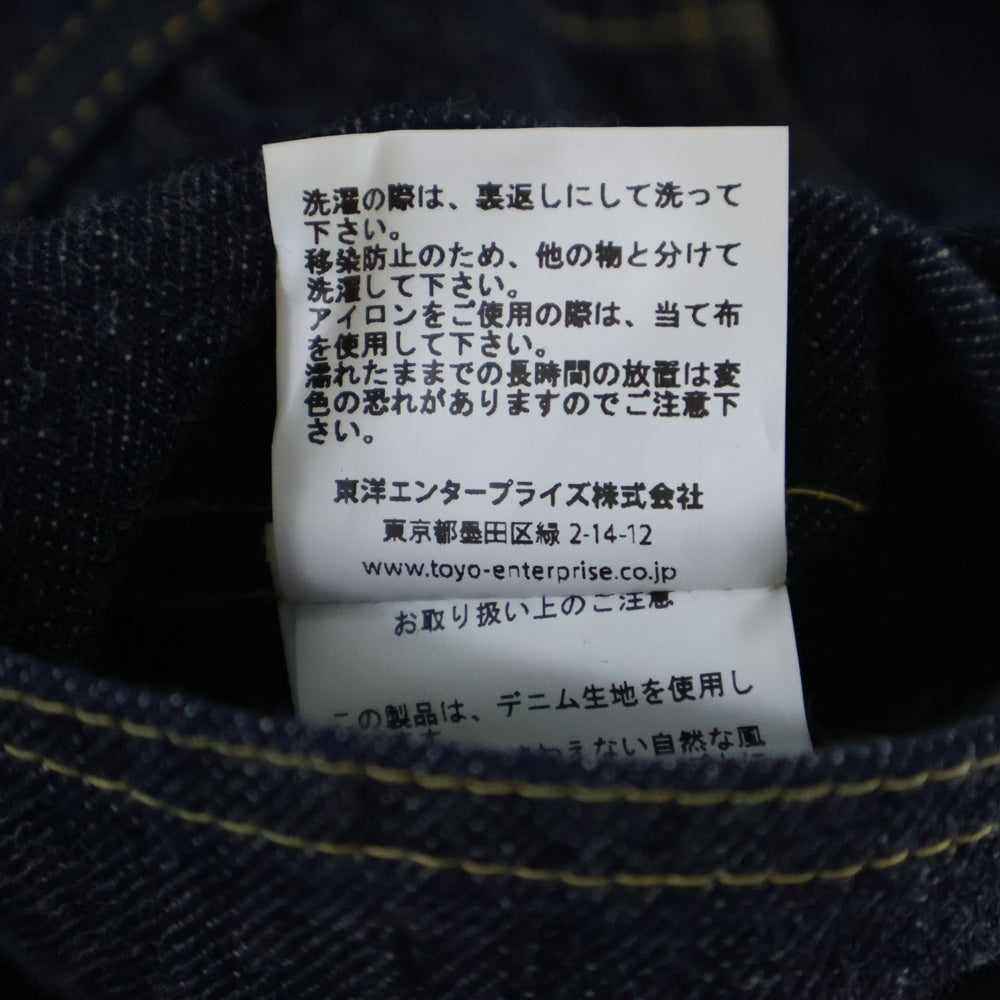 Buzz Rickson's(バズリクソンズ) WORLD WAR II DENIM BLOUSE 大戦モデル ワールドウォー デニム ブラウス トラッカージャケット インディゴブルー BR16041