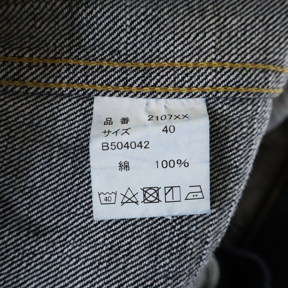 FULLCOUNT(フルカウント) 2107xx Type1 Denim Jacket Heavy OZ タイプ1 デニム トラッカージャケット インディゴブルー