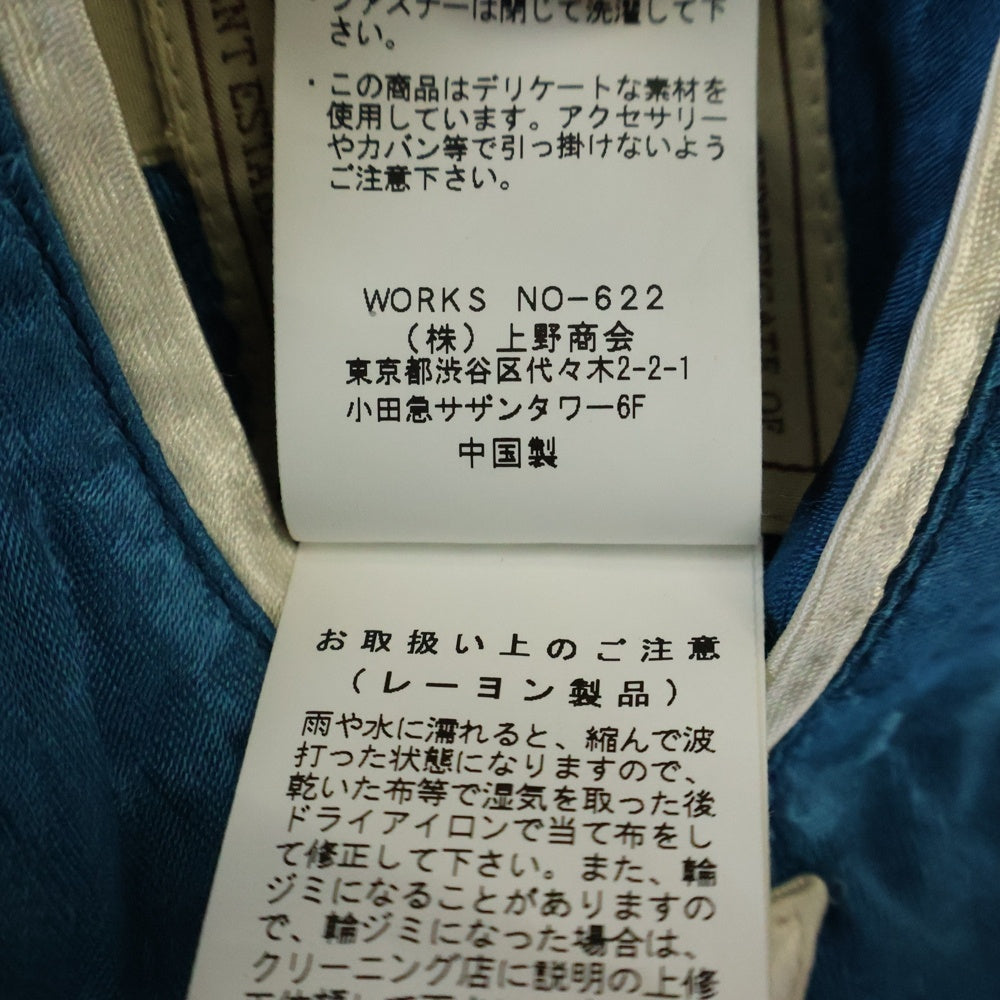 AVIREX(アヴィレックス) 虎刺繍 アローポケット ジップアップブルゾン スーベニアジャケット スカジャン ブルー 6172118