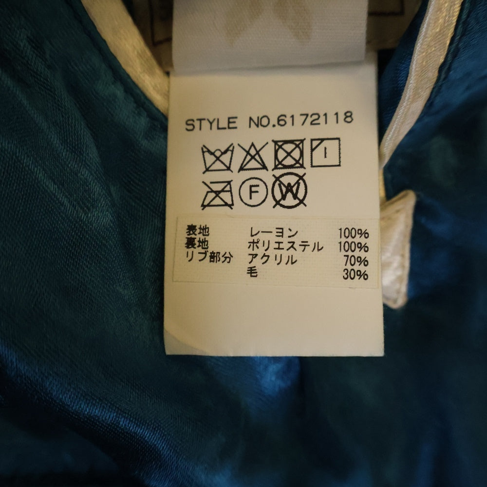AVIREX(アヴィレックス) 虎刺繍 アローポケット ジップアップブルゾン スーベニアジャケット スカジャン ブルー 6172118