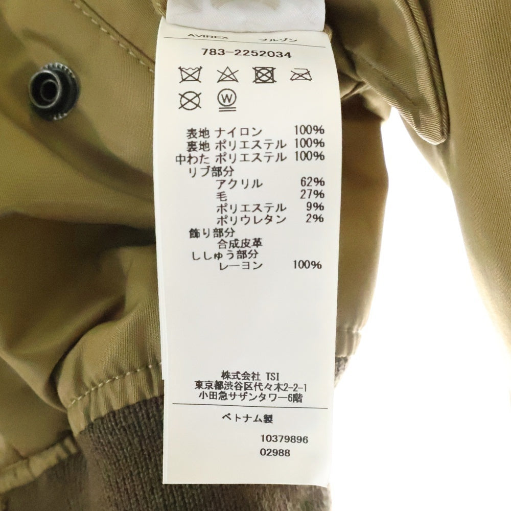 AVIREX(アヴィレックス) ×新日本プロレスリング 50周年記念 ロゴパッチ リバーシブル MA-1 ブルゾン フライトジャケット ブラウン 783-2252034