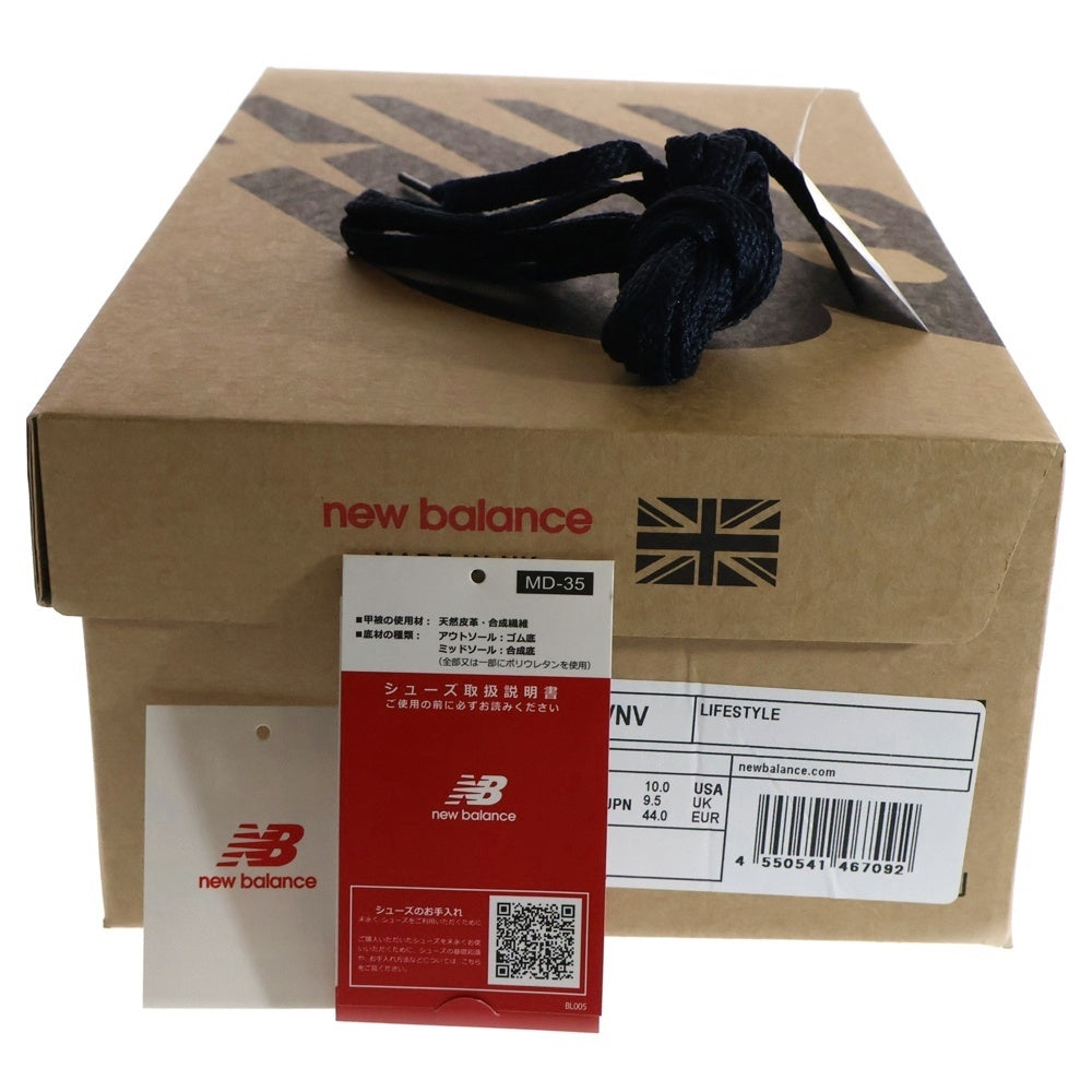 New Balance(ニューバランス) U1500VNV スウェードレザー メッシュ ローカットスニーカー ネイビー US10/28cm