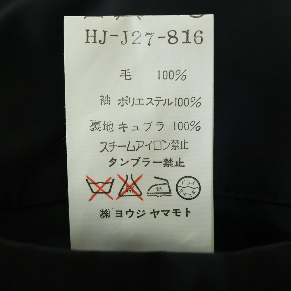 Yohji Yamamoto POUR HOMME(ヨウジヤマモト プールオム) 98SS サイドライン ジャージ切り替え 3B シングルテーラード ジャケット/ウール ワイド スラックス ロングパンツ セットアップ スーツ HJ-J27-816/HJ-P15-102