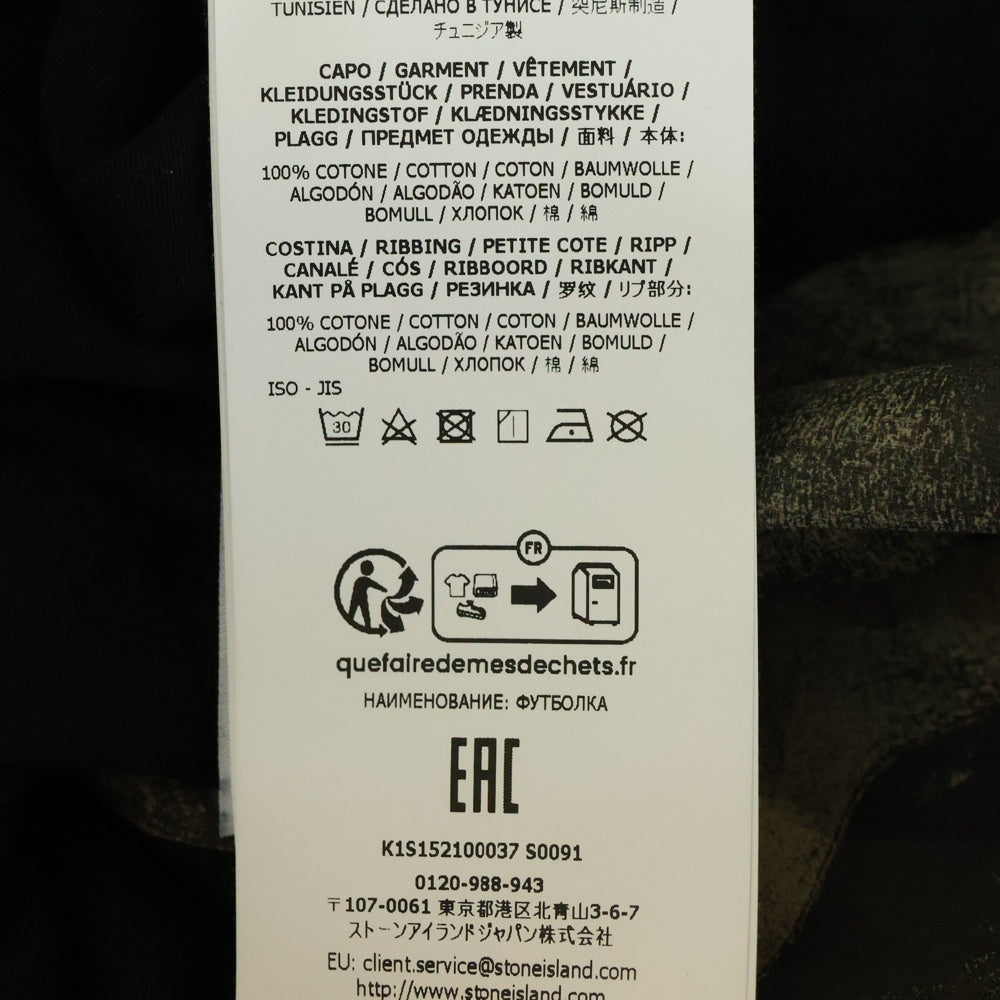 STONE ISLAND(ストーンアイランド) 25SS ロゴプリント クルーネック 半袖Tシャツカットソー ブラック K1S152100037 S0091