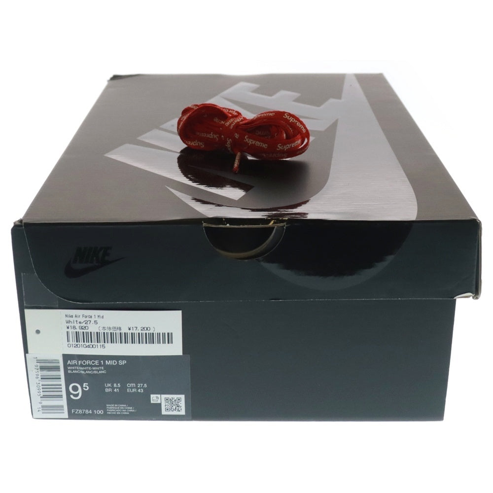 NIKE(ナイキ) ×SUPREME AIR FORCE 1 MID SP シュプリーム エアフォース ミッドカットスニーカー ホワイト US9.5/27.5cm FZ8784-100