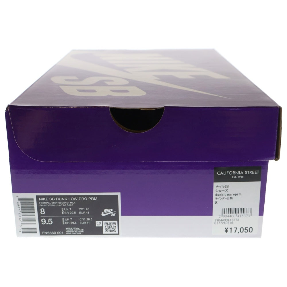 NIKE SB(ナイキエスビー) DUNK LOW PRO PRM COCONUT MILK ダンク プロ ココナッツ ミルク ローカットスニーカー パープル US8/26cm FN5880-001
