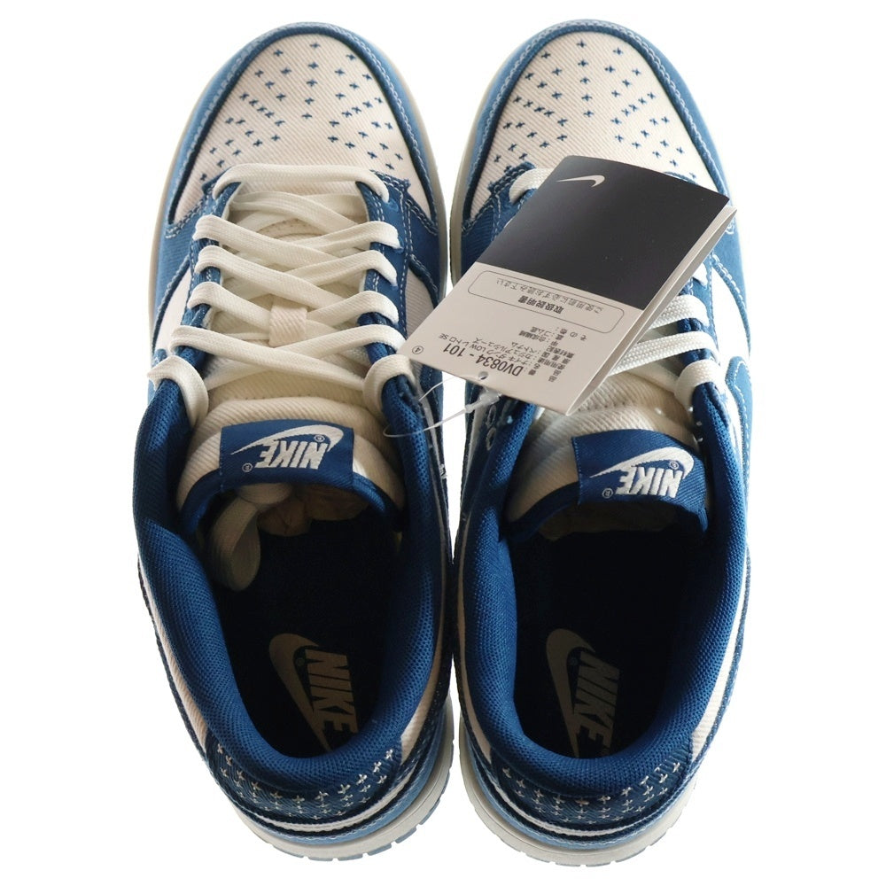 NIKE(ナイキ) DUNK LOW SE INDUSTRIALBLUE ダンク インダストリアルブルー ローカットスニーカー ホワイト/ブルー US8/26cm DV0834-101