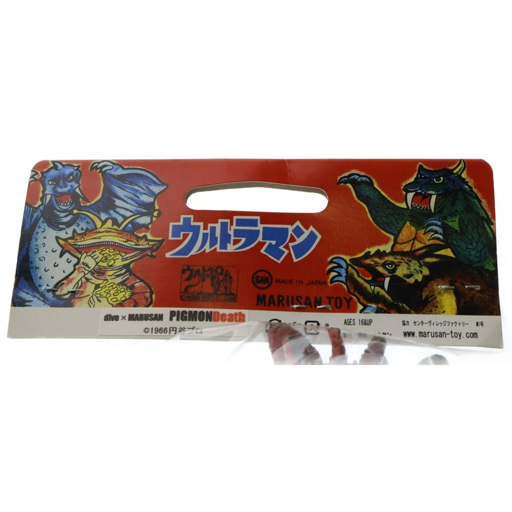 MARUSAN TOY(マルサントイ) ダイブ限定 世紀の大怪獣 ウルトラQ 友好珍獣 ピグモン ソフビ 人形 フィギュア ブラック/グリーン