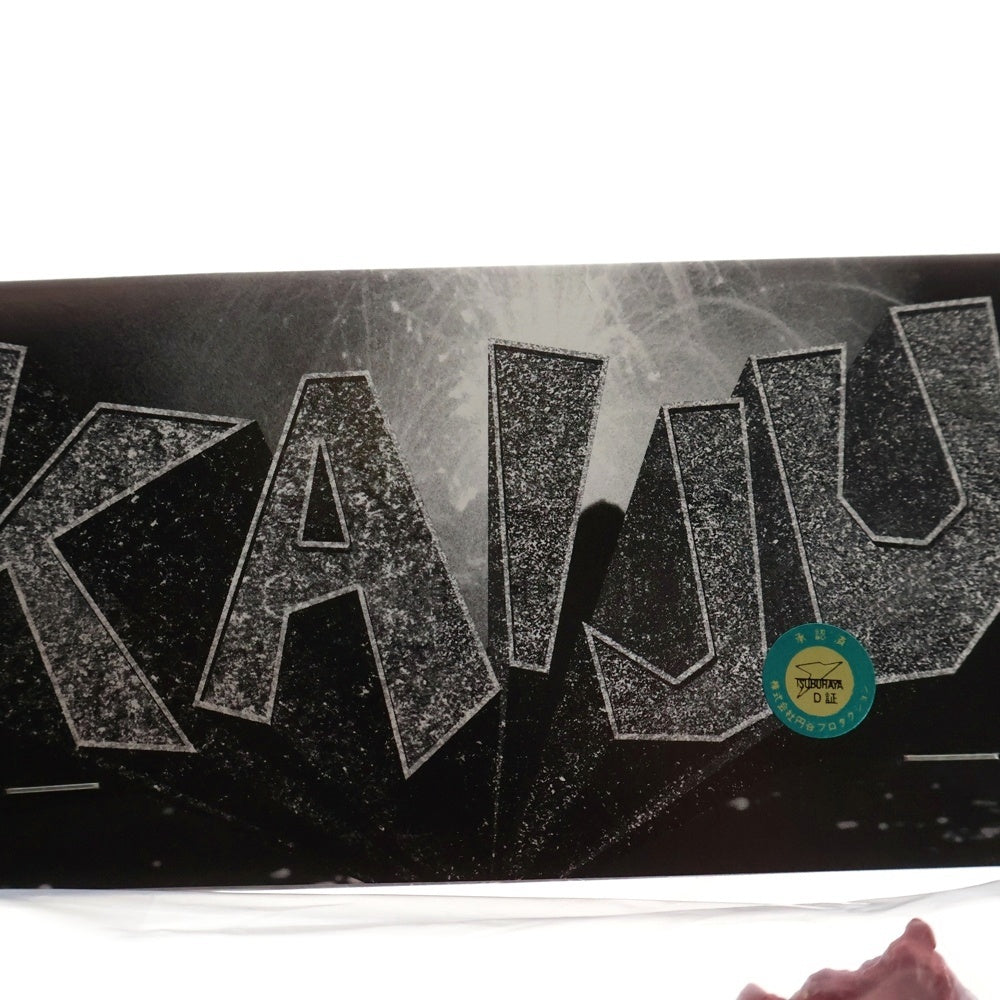 MARMIT(マーミット) 2008 KAIJU ガラモン ソフビ 人形 フィギュア レッド