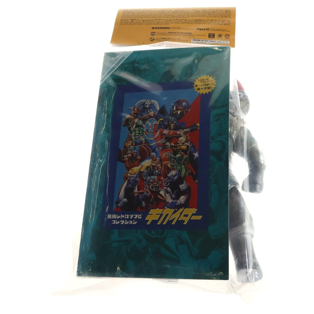 MEDICOM TOY(メディコムトイ) 東映レトロソフビコレクション 人造人間キカイダー グレイサイキング ソフビ 人形 フィギュア グレー