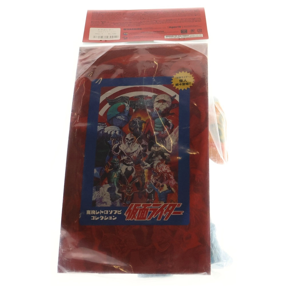 MEDICOM TOY(メディコムトイ) 東映レトロソフビコレクション 仮面ライダー ドクガンダー ソフビ 人形 フィギュア マルチ
