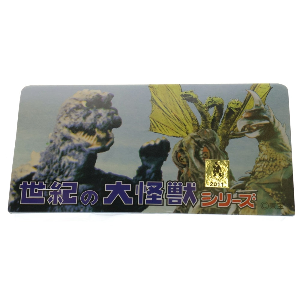 MARMIT(マーミット) 2011 世紀の大怪獣 ニセゴジラ ソフビ フィギュア ソフビ フィギュア 人形 ブラック