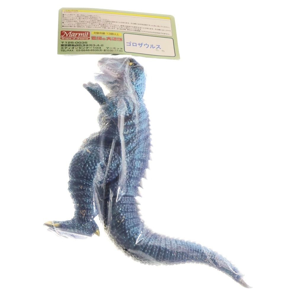 MARMIT(マーミット) 2009 世紀の大怪獣シリーズ ゴロザウルス ソフビ フィギュア 人形 ブルーメタル