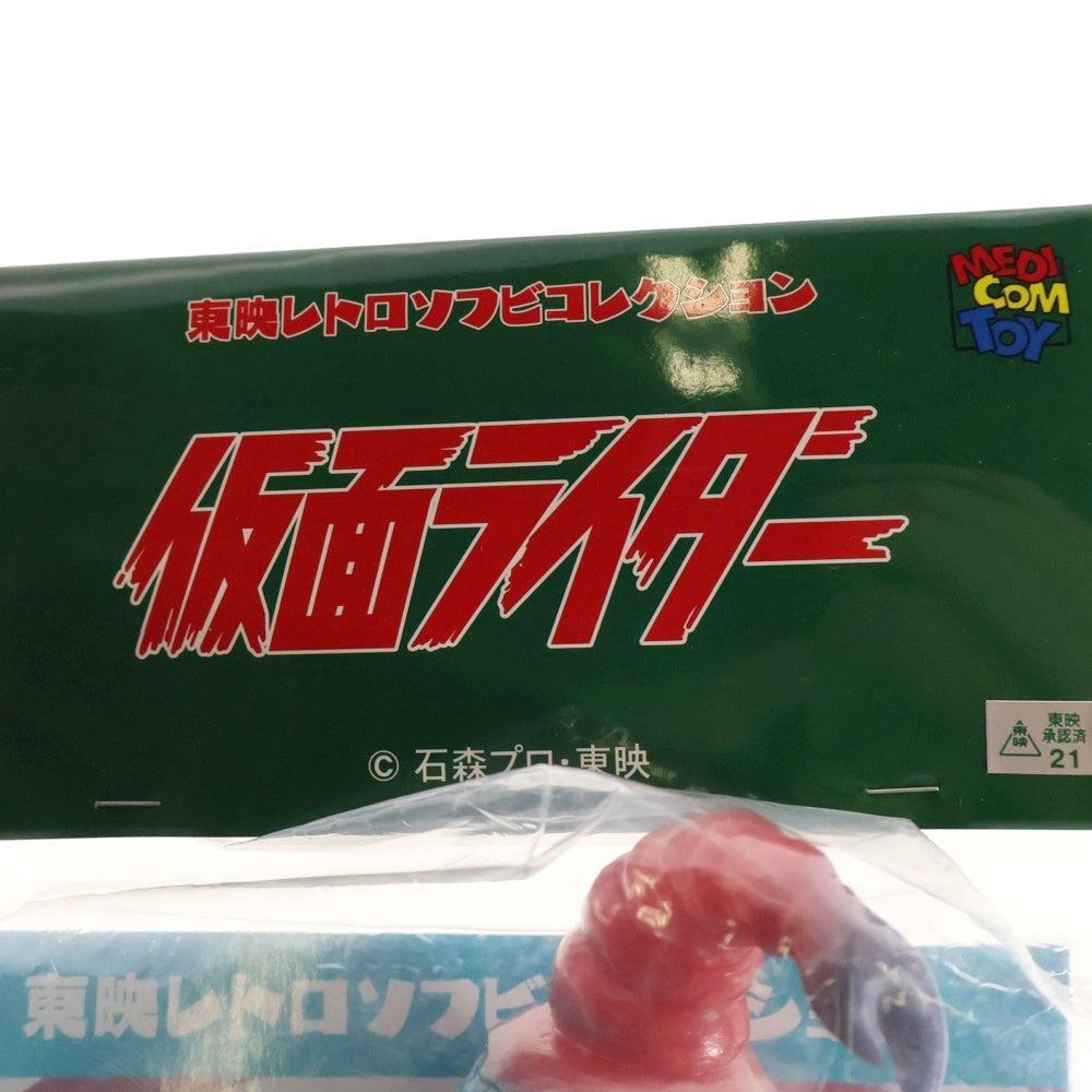MEDICOM TOY(メディコムトイ) 東映レトロソフビコレクション 仮面ライダー サソリトカゲス ソフビ 人形 フィギュア マルチ
