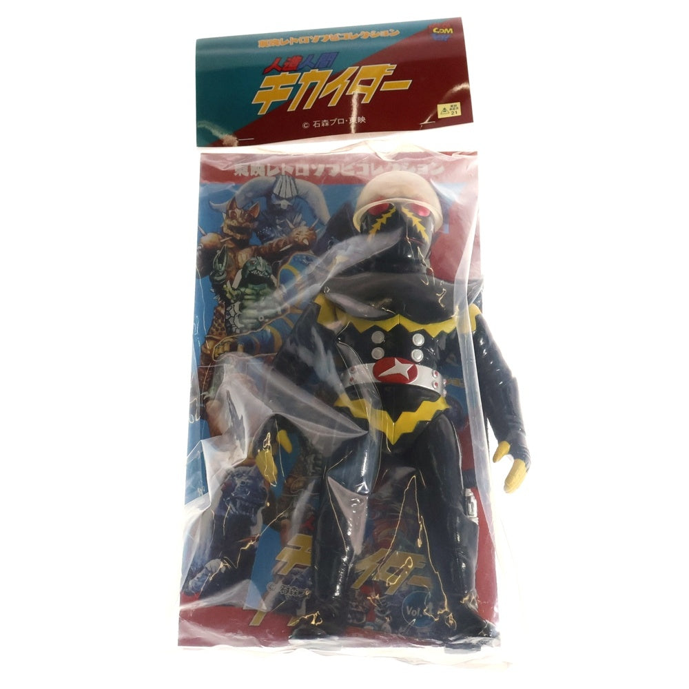 MEDICOM TOY(メディコムトイ) 東映レトロソフビコレクション 人造人間キカイダー ハカイダー ソフビ 人形 フィギュア ブラック