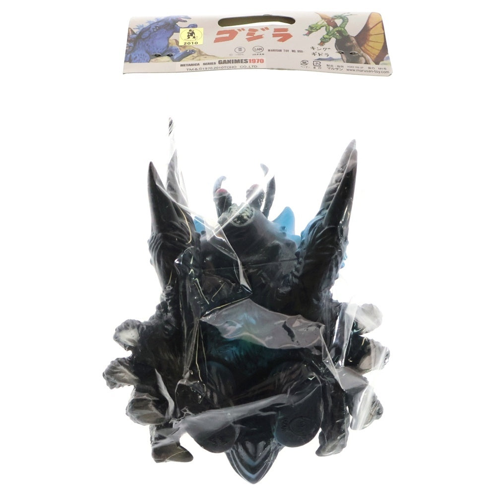 MARUSAN TOY(マルサントイ) 2010 世紀の大怪獣 ガニメ ソフビ フィギュア 人形 ブルー/ブラック