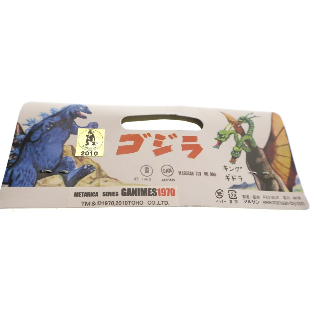 MARUSAN TOY(マルサントイ) 2010 世紀の大怪獣 ガニメ ソフビ フィギュア 人形 ブルー/ブラック