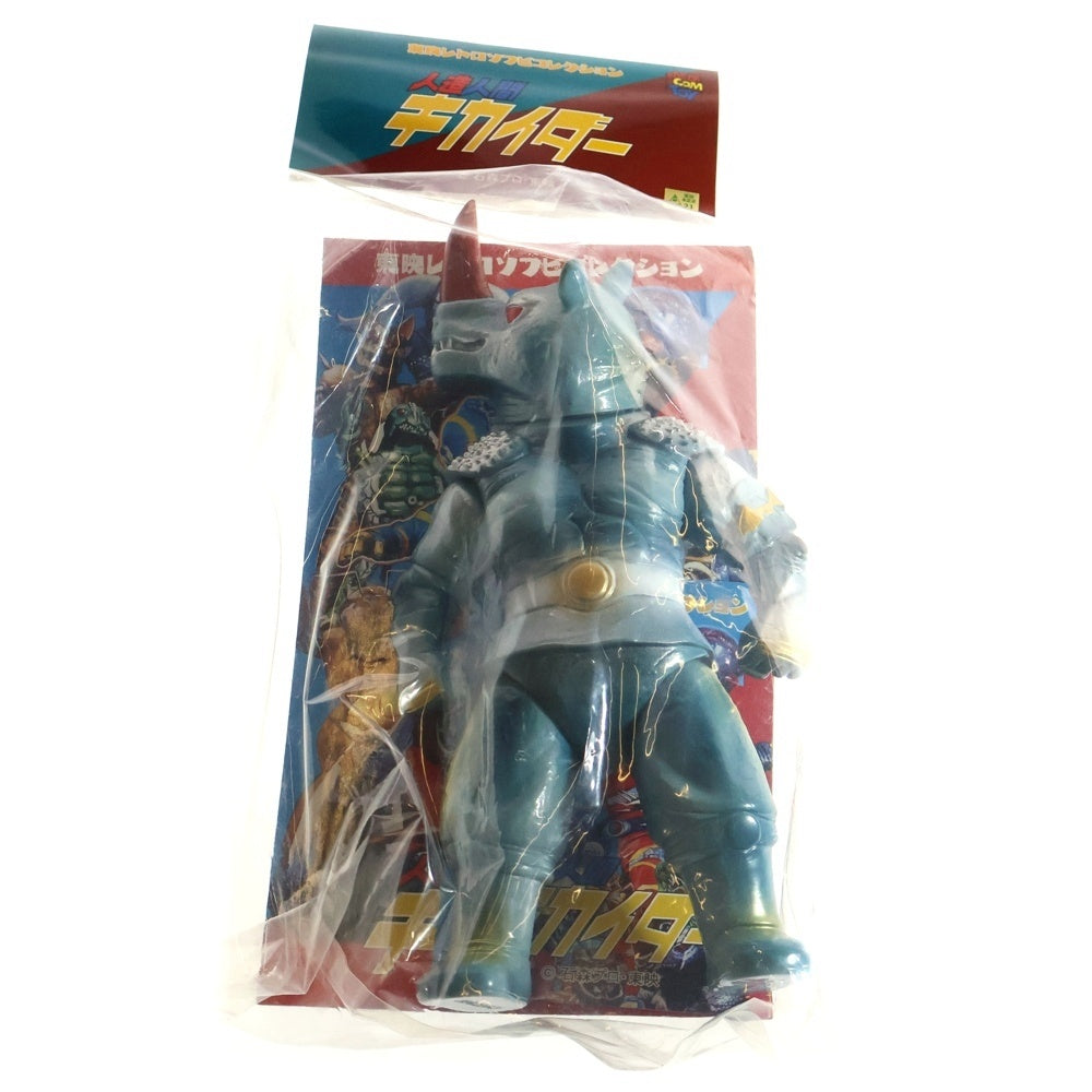 MEDICOM TOY(メディコムトイ) 東映レトロソフビコレクション 人造人間キカイダー グレイサイキング ソフビ 人形 フィギュア グレー