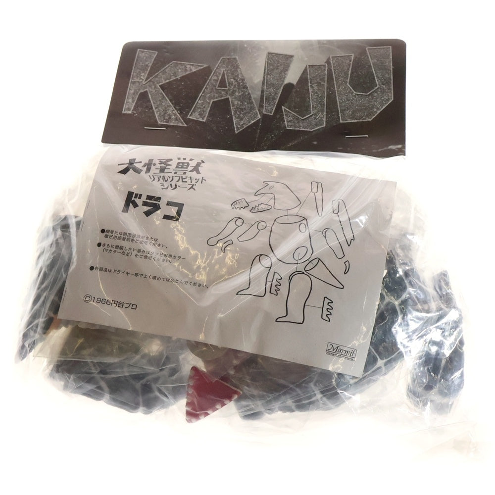 MARMIT(マーミット) KAIJU ドラコ ソフビキット ソフビ フィギュア 人形 ブラック