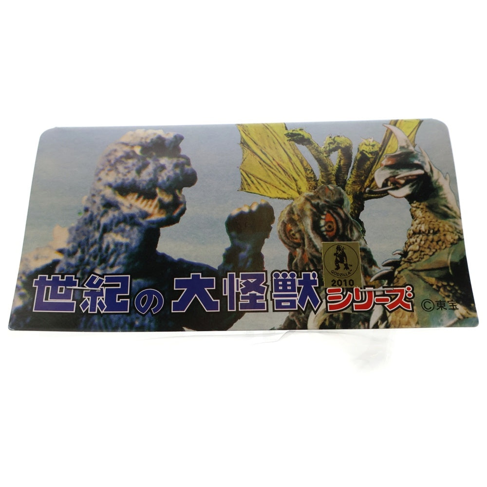 MARMIT(マーミット) 2010 世紀の大怪獣シリーズ ヘドラ ラメ 指人形セット ソフビ フィギュア 人形 ブルー