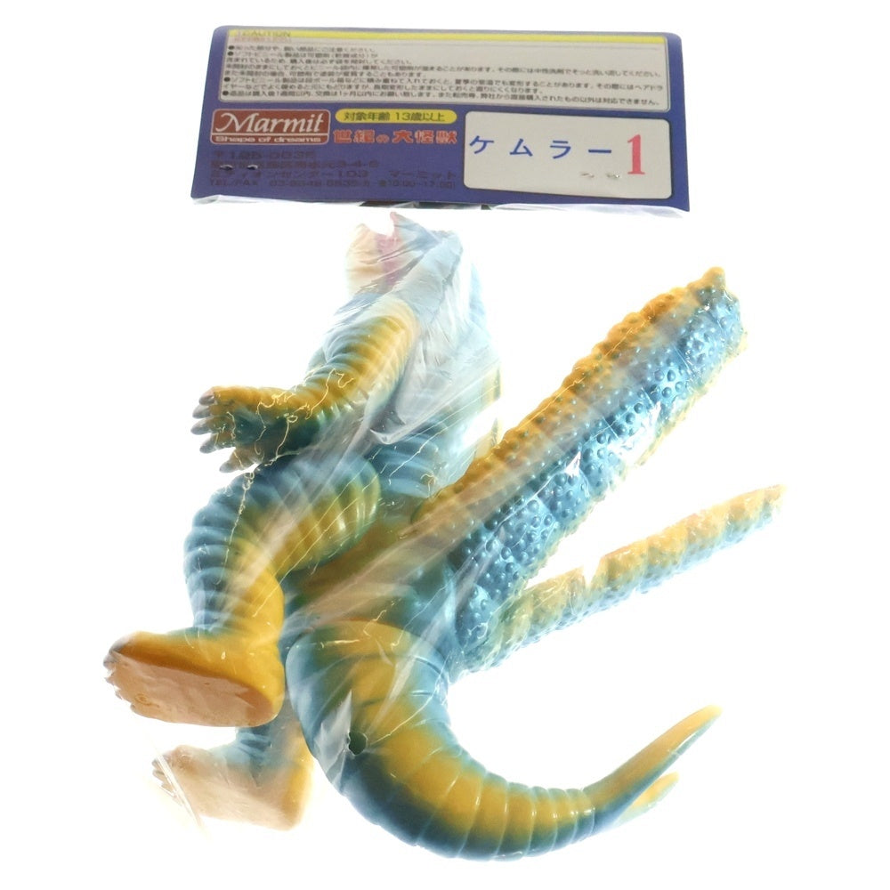MARMIT(マーミット) 2008 世紀の大怪獣シリーズ ケムラー1 ソフビ フィギュア 人形 ブルー/イエロー
