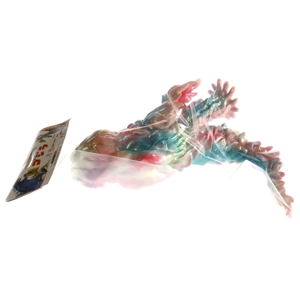 MARUSAN TOY(マルサントイ) 2010 世紀の大怪獣 ヘドラ ソフビ フィギュア 人形 マルチ