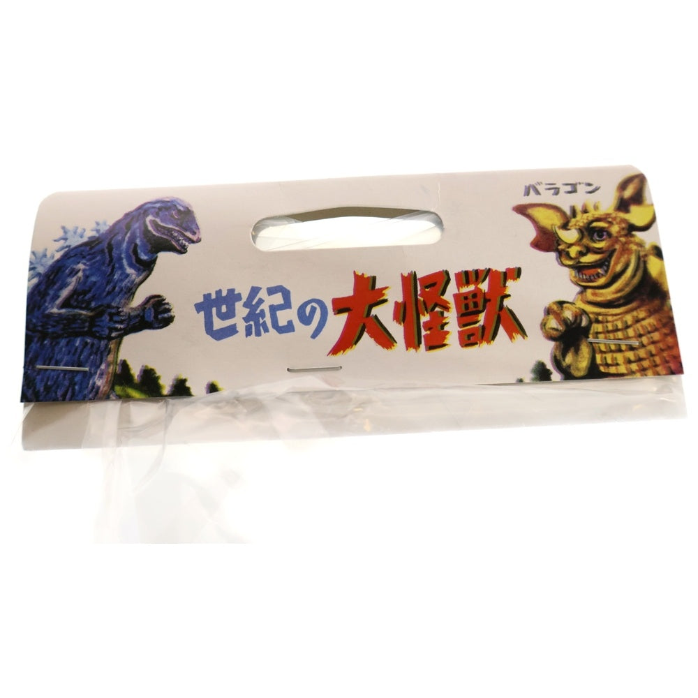 MARUSAN TOY(マルサントイ) 2010 世紀の大怪獣 ヘドラ ソフビ フィギュア 人形 マルチ
