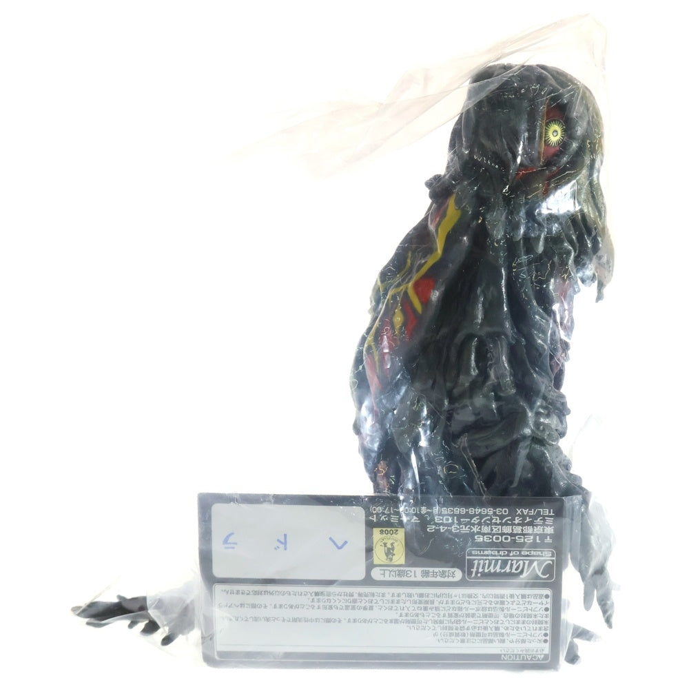 MARMIT(マーミット) 2008 KAIJU ヘドラ ソフビ フィギュア 人形 ブラック