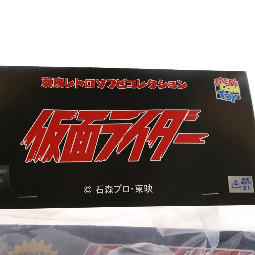 MEDICOM TOY(メディコムトイ) ワンフェス開催記念 東映レトロソフビコレクション 仮面ライダー 死神博士 ソフビ フィギュア 人形 ホワイト/ブラック