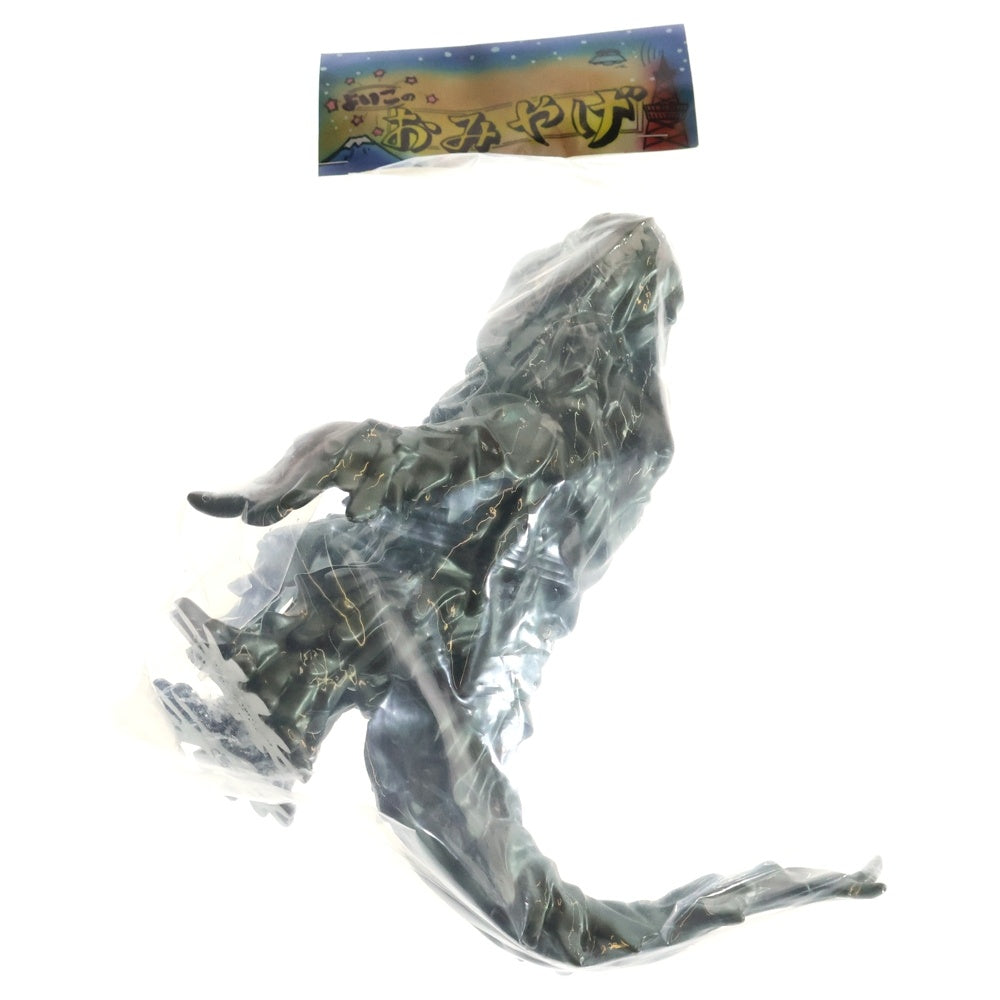 MARUSAN TOY(マルサントイ) 2009 ヘドラ エコアート展Limited ゴジラVSヘドラ ヘドラ おみやげ ソフビ フィギュア 人形 グリーン