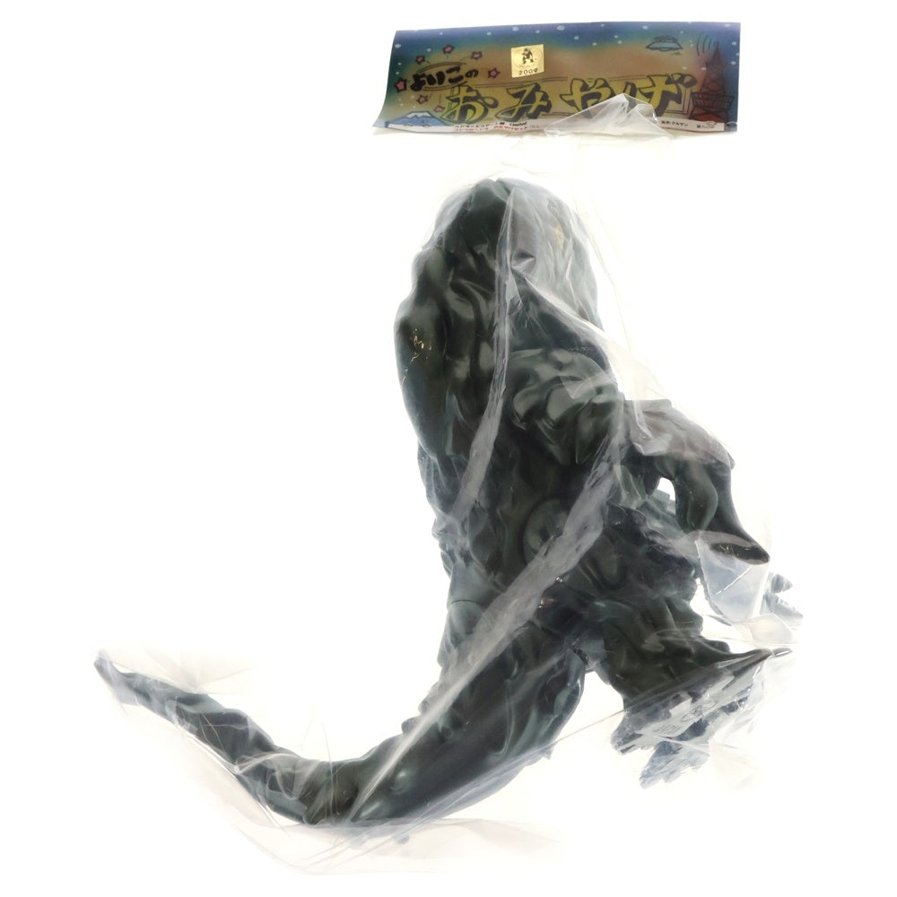 MARUSAN TOY(マルサントイ) 2009 ヘドラ エコアート展Limited ゴジラVSヘドラ ヘドラ おみやげ ソフビ フィギュア 人形 グリーン