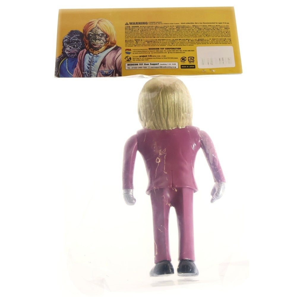 MEDICOM TOY(メディコムトイ) 宇宙猿人ゴリ 怪獣シリーズ スペクトルマン ソフビ フィギュア 人形 ピンク