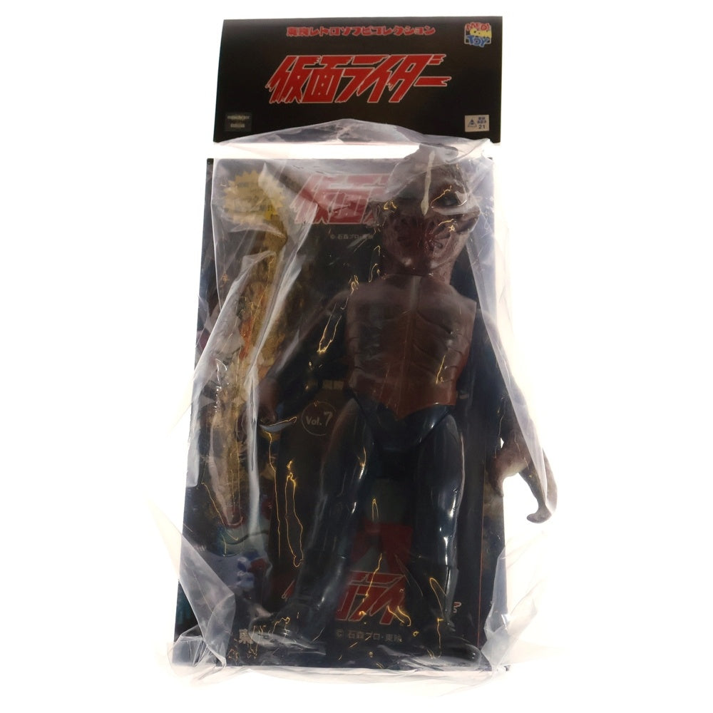 MEDICOM TOY(メディコムトイ) 東映レトロソフビコレクション 仮面ライダー さそり男 ソフビ フィギュア 人形 ブラウン/ブラック
