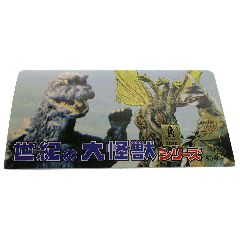 MARMIT(マーミット) 2010 世紀の大怪獣シリーズ ヘドラ 内部図解 ラメ ソフビ フィギュア 人形 クリア
