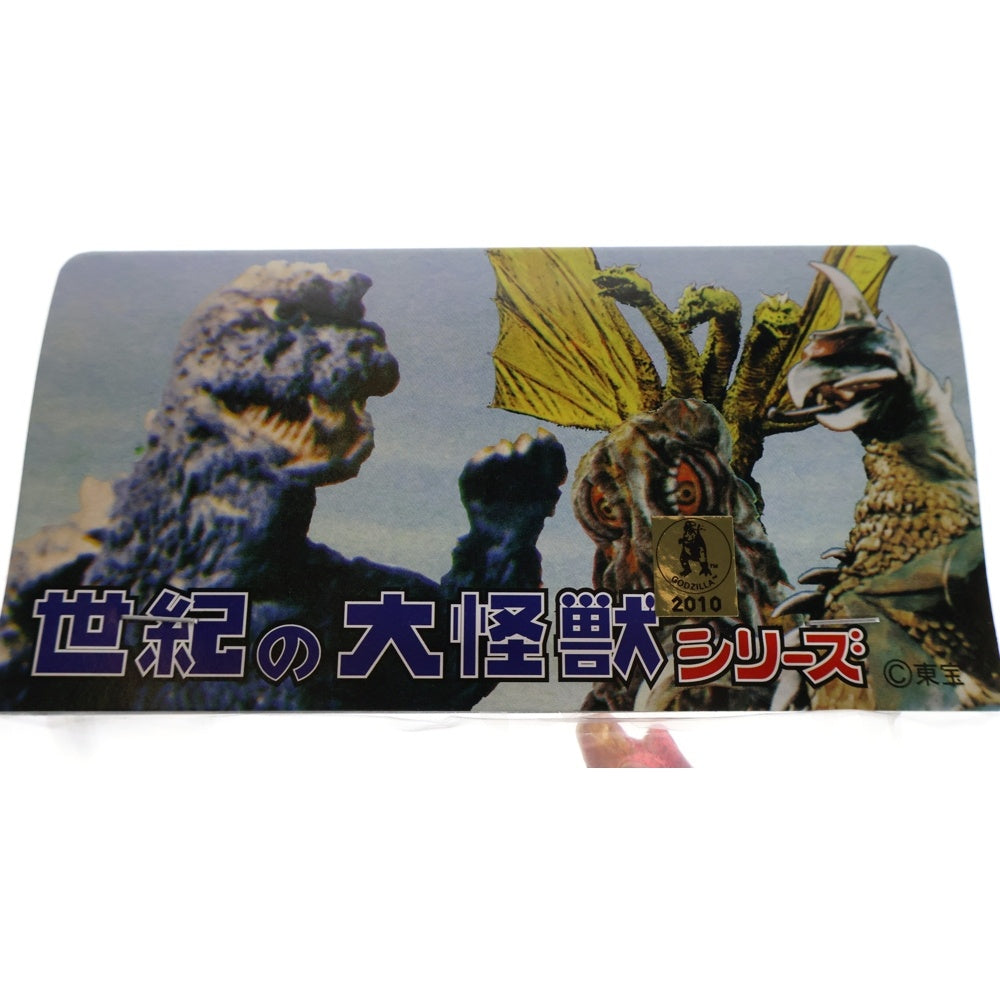 MARMIT(マーミット) 2010 世紀の大怪獣シリーズ ヘドラ水中期 ラメ ソフビ フィギュア 人形 マルチ