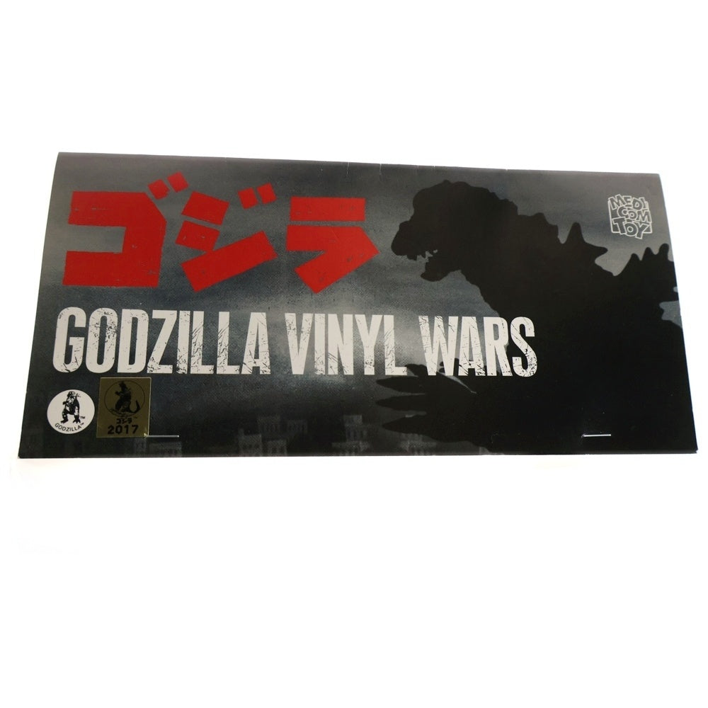 MEDICOM TOY(メディコムトイ) 2017 GODZILLA VINYL WARS ヘドラ解剖図解 ソフビ フィギュア 人形 クリア