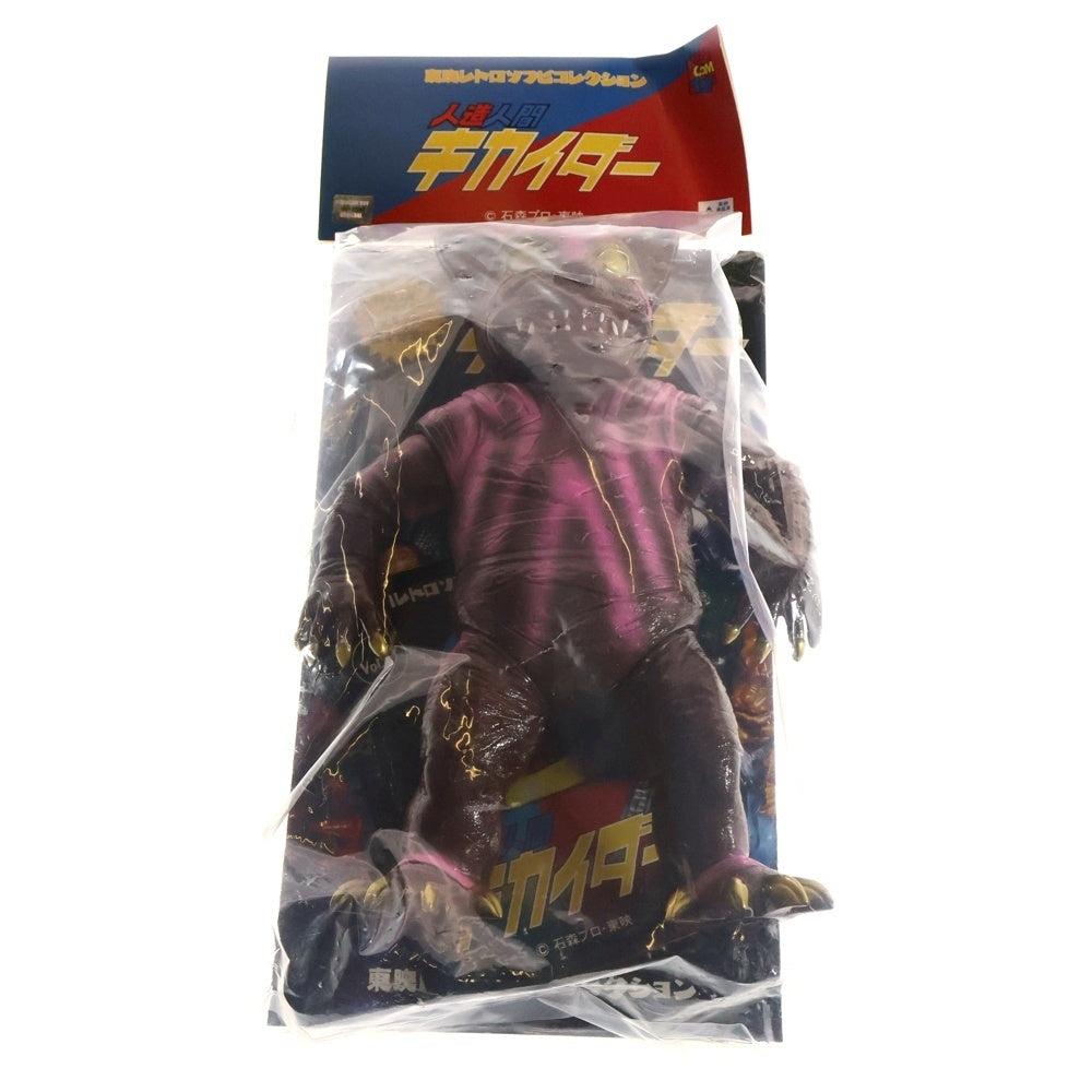 MEDICOM TOY(メディコムトイ) 東映レトロソフビコレクション 人造人間キカイダー ピンクタイガー ソフビ フィギュア 人形 ブラウン/ピンク