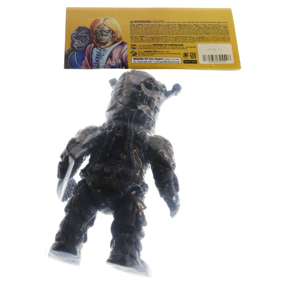 MEDICOM TOY(メディコムトイ) 宇宙猿人ゴリ 怪獣シリーズ スペクトルマン ダストマン ソフビ フィギュア 人形 ブルー/ブラック
