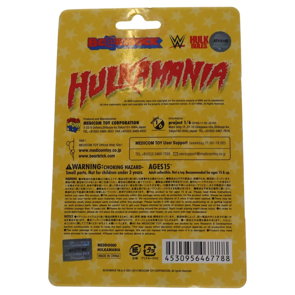 MEDICOM TOY(メディコムトイ) BE@RBRICK HULKAMANIA 100% ベアブリック ハルカマニア ハルクホーガン 人形 フィギュア イエロー