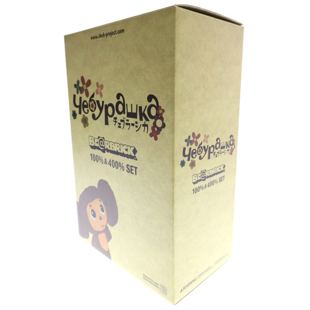 MEDICOM TOY(メディコムトイ) BE@RBRICK ベアブリック チェブラーシカ 100%&400%Set フィギュア 人形 ブラウン