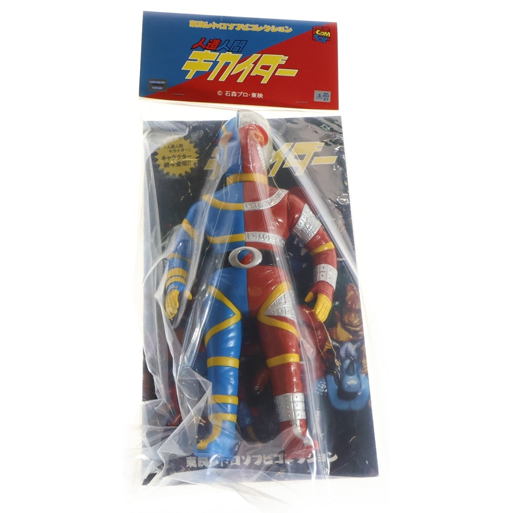 MEDICOM TOY(メディコムトイ) 東映レトロソフビコレクション 人造人間キカイダー ソフビ フィギュア 人形 ブルー/レッド/イエロー