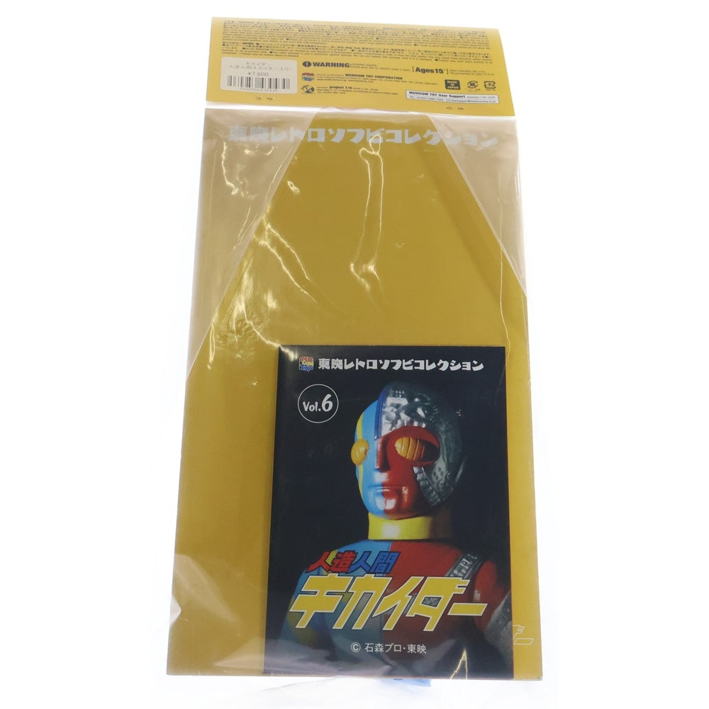 MEDICOM TOY(メディコムトイ) 東映レトロソフビコレクション 人造人間キカイダー ソフビ フィギュア 人形 ブルー/レッド/イエロー