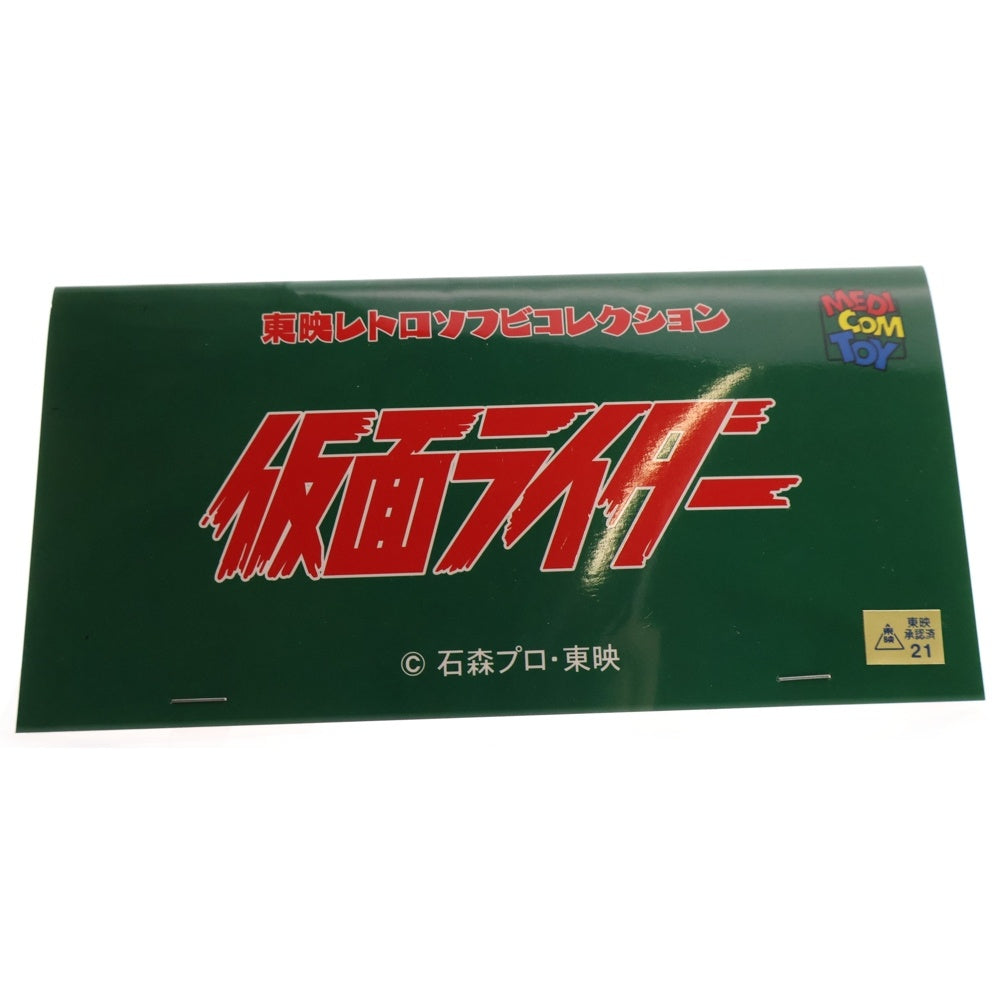 MEDICOM TOY(メディコムトイ) 東映レトロソフビコレクション 仮面ライダー 蜂女 ソフビ フィギュア 人形 ブルー
