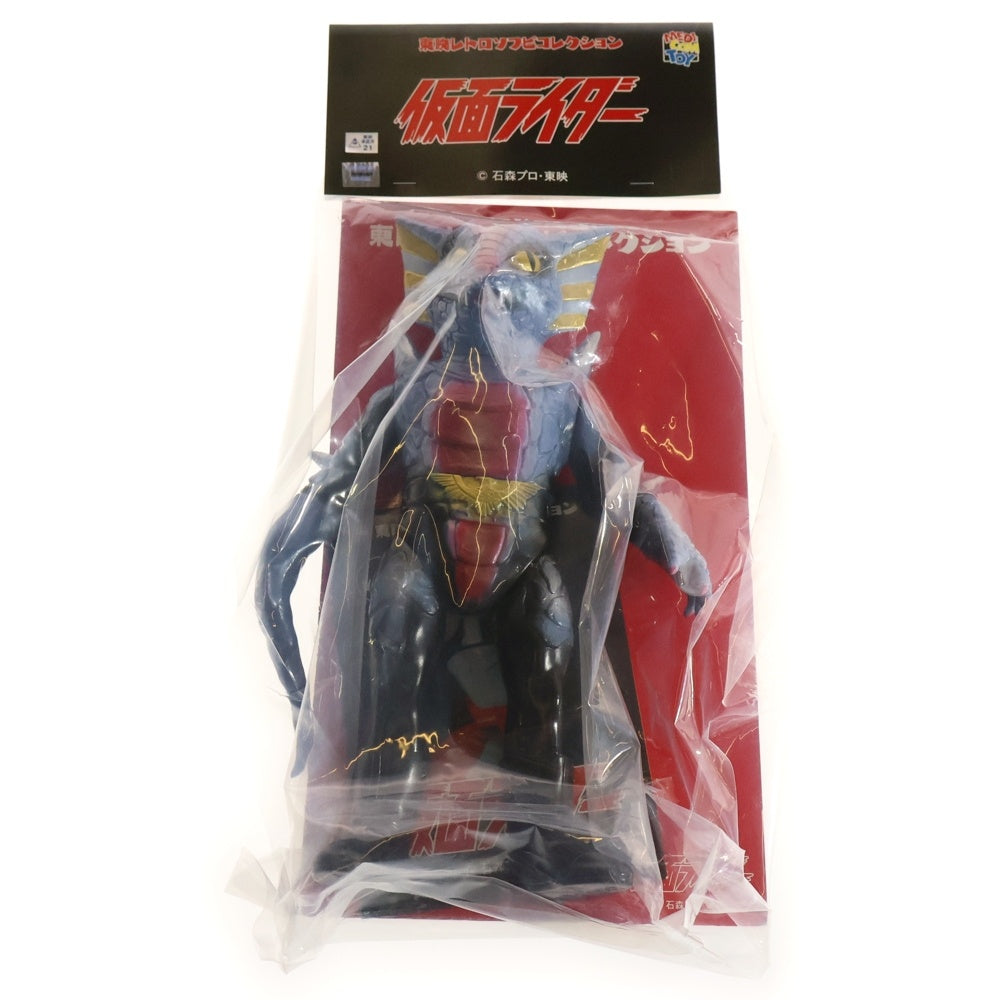MEDICOM TOY(メディコムトイ) 東映レトロソフビコレクション 仮面ライダー ガラガランダ ソフビ フィギュア 人形 ネイビー/ブラック
