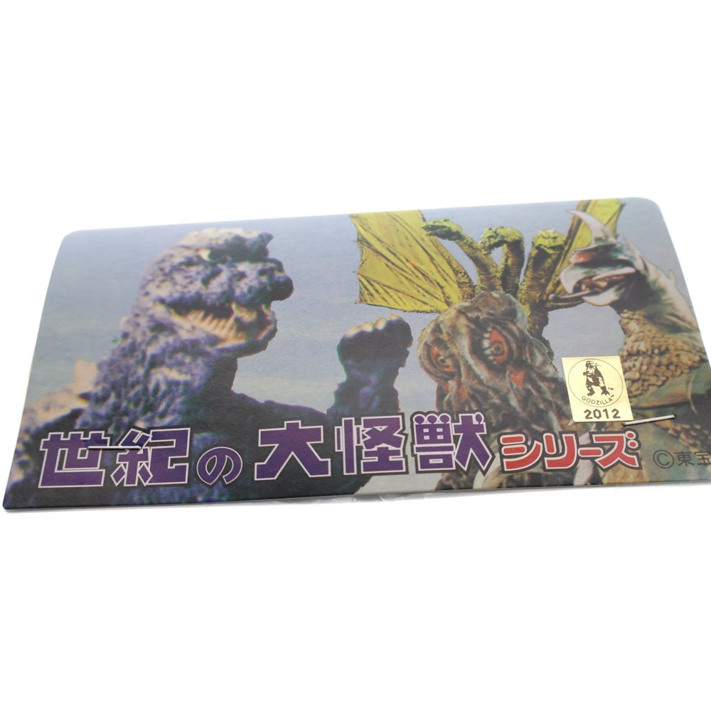 MARMIT(マーミット) 2012 世紀の大怪獣シリーズ メガヌロン ソフビ フィギュア 人形 カーキ